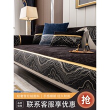 黑色轻奢风沙发垫四季通用简约现代高档奢华时尚防滑皮沙发套罩巾