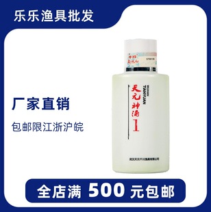 ��Ԫ/ǧ�� ��Ԫ��� 1̖ 1# ���ӄ� Сș�㾫ș�� 100ML