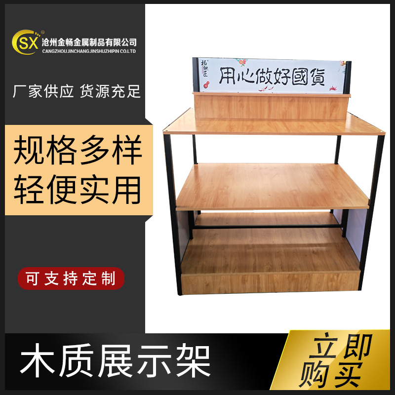 厨房多功能置物架 收纳架家用简易货架杂物架子 金属置物架