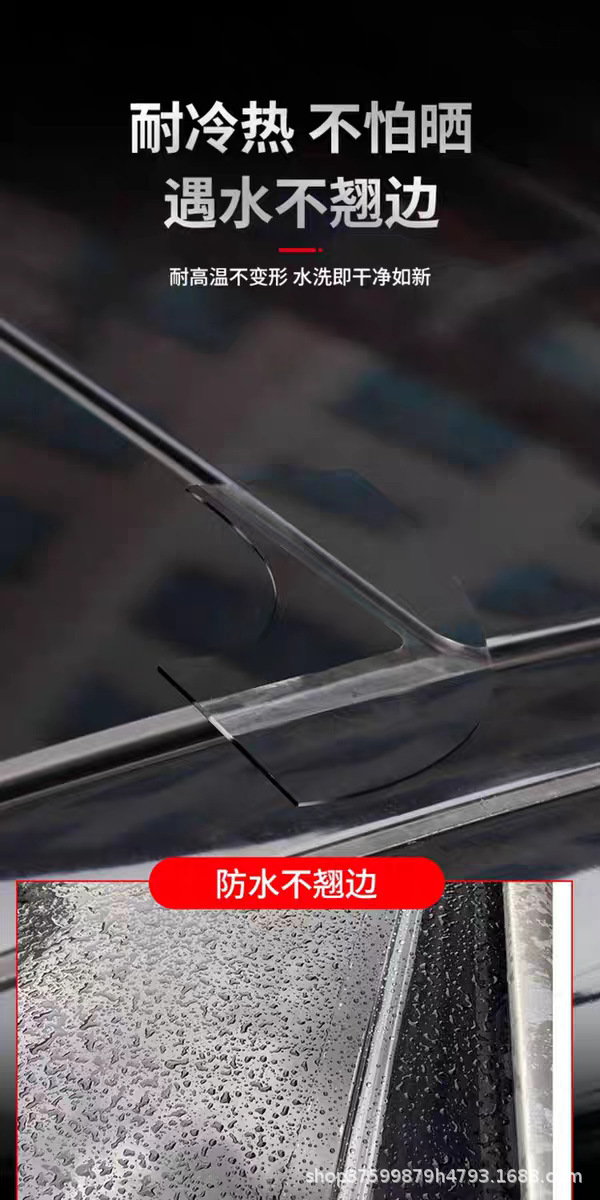 Sunroof Sealing Strip Waterproof Adhesive for Car Glass, Panoramic Sunroof Sealing Film, Roof Leak-Proof Rain Protection Tool