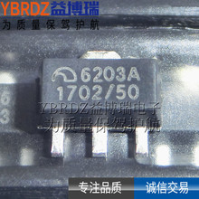 ΢Ʒ ME6203A50PG zӡ 6203A ݔ5.0V LDO{оƬ