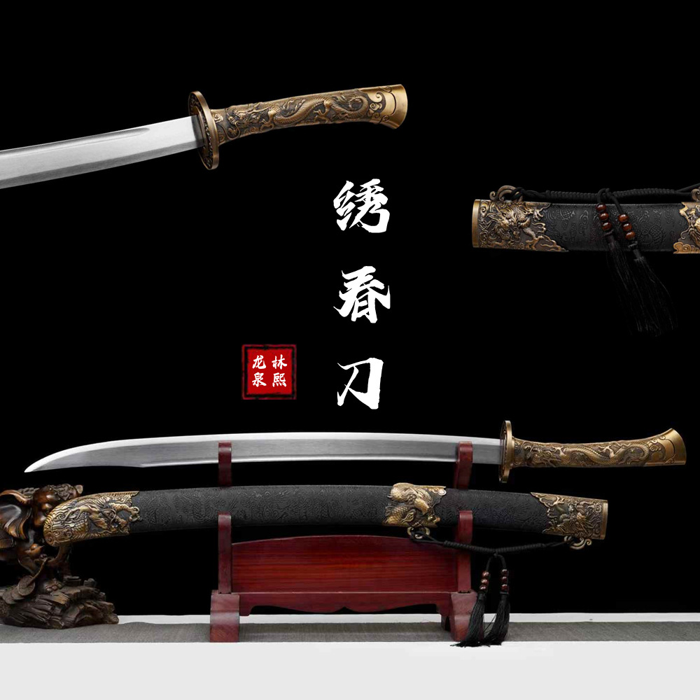 Longquan swords, Wu Ming broadswords, ox-tail knives, embroidered spring knives, wild goose feather swords, swords from anime and film, cold weapons, unsharpened.