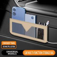 车载置物袋手机袋网兜卡片储物收纳袋侧边挂袋汽车内用品大全新款