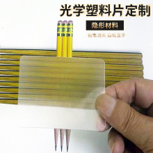 ���R����[�팍�3Dħ�gƬ͸ҕ���g�U�P��ʧ�׼����ֹ�W������g