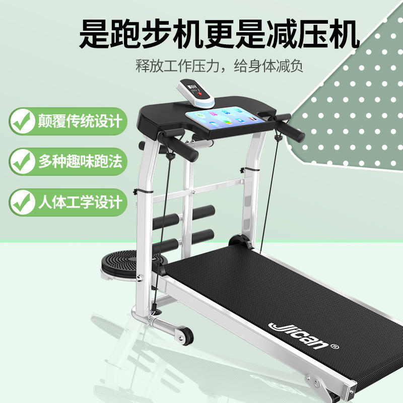 跑步机家用款小型家庭健身可折叠室内走路无动力机械走步机速卖通