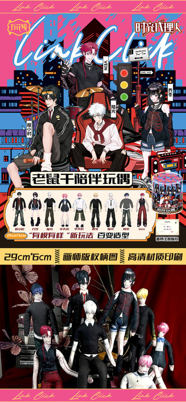 大麦 老鼠干-代理人/柯南(24个/桶)动漫创意二次元人偶娃娃玩具|undefined
