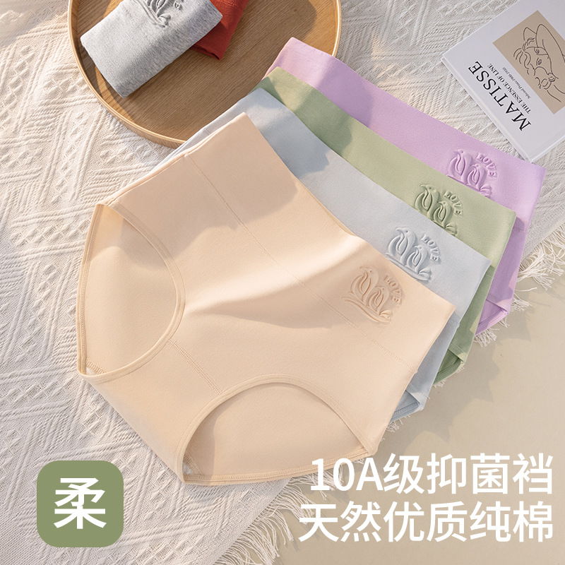 Bragas de cintura media y alta entrepierna de algodón puro 10A entrepierna antibacteriana entrepierna larga pantalones cortos de triángulo de cadera de gran tamaño bragas de mujer en relieve