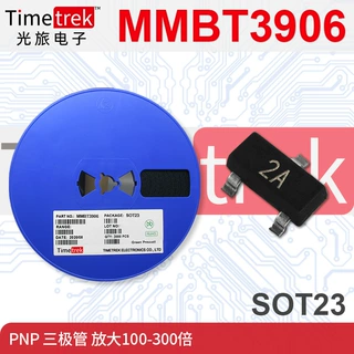 光旅电子 MMBT3906 3906丝印 2A NPN三极管 放大100-300倍 SOT23