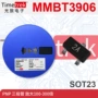放大电子2a3906三极管