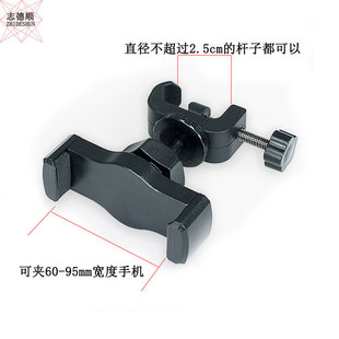 Spherical Mobile Phone Clip Live Broadcast Bracket Multi-position Round Rod Locking Clip Microphone Tripod Expansion Clip