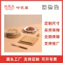 定制竹制简约餐桌防烫垫