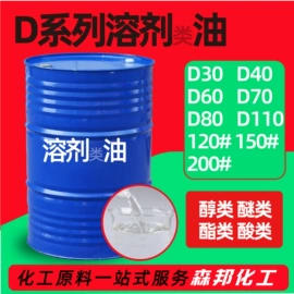 酯;固化剂;二元醇