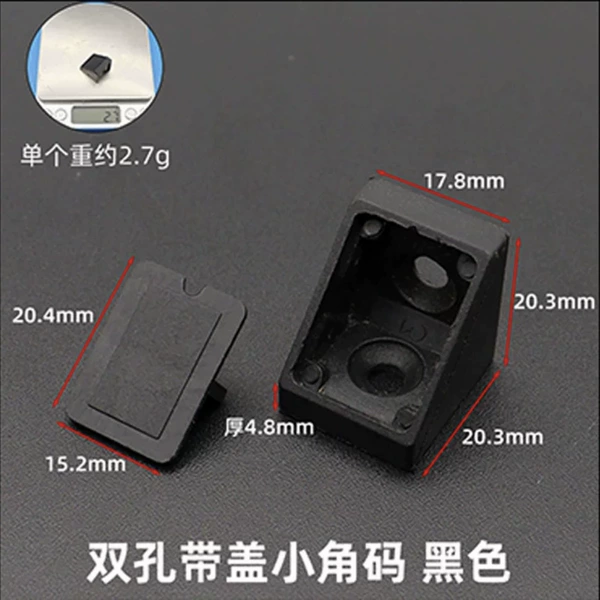 Double hole split small corner code with cover [black]