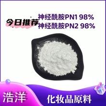 98% PN1 ߼ yƷԭ 깩؛ 100/ 