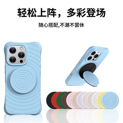 波溢紋円形片手折りたたみスタンドシンプル純色液体シリカゲル肌感多機能マグネットスタンド
