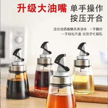 �����u֭ƿ��©�b��ƿ�~¶ƿ�͉ط���©������ƿ�u���{ζƿ�N��