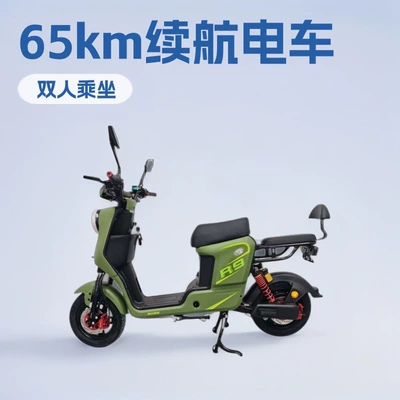 Battery Life and Registration-Able – Elektrikli motosikletlər