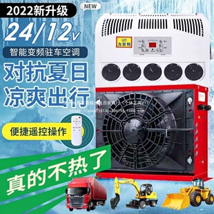 24v��؛܇�v܇���{܇�d늄�ֱ��׃�l12v������܇��܇�b�d�C���b