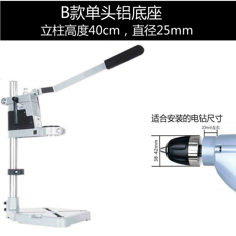 Base de aluminio tipo B