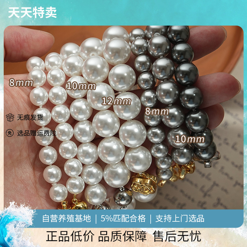 Zhengyuan Zhenduo Ma Shijia Crystal Pearl Bracelet High Feeling Temperament Light Luxury Jewelry 8-12mm Fresh Water Flawless