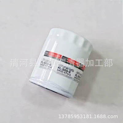 FL500S, Ruijie Oil filter