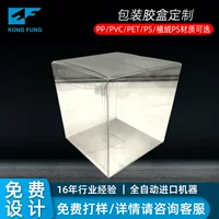 Dongguan производитель оптовая слепая коробка игрушка подарочная коробка pet прозрачная ручная коробка для хранения автоматическая пряжка с подвесным отверстием