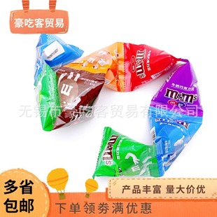 MM��12.5gţ���ɿ����������b���e��ʳ�ǹ�1�M3�l1�l8С��