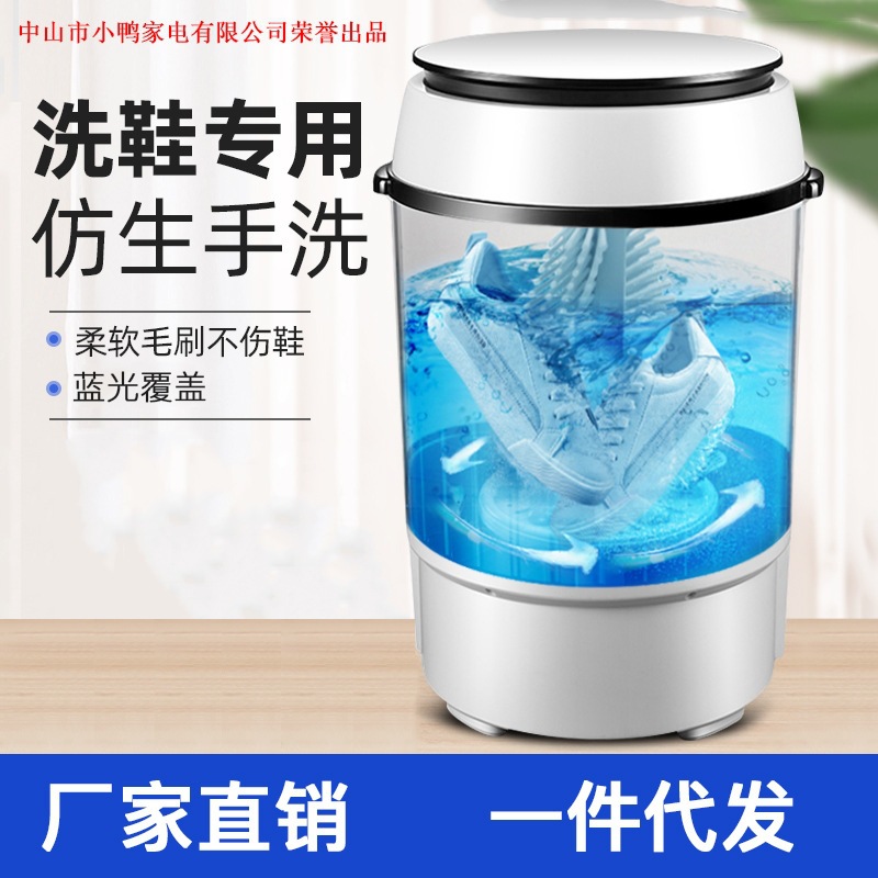 Large Drum Shoe Washing Machine, Small Household Smart Shoe Cleaner, Lazy Shoe Washer, Tiktok Magic Device, Automatic Delivery