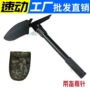 德国小号便携式多功能工兵铲