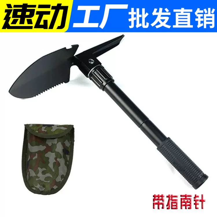 工兵铲多功能铁锹小号折叠铲子便携式德国军工铲锄头户外车载现货