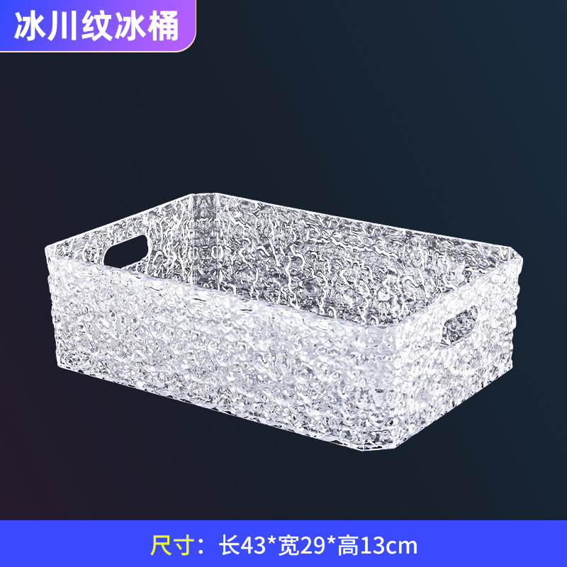 发光啤酒桶商用KTV酒吧酒水冰块桶PC防摔冰纹led网红派对冰水框筐|undefined