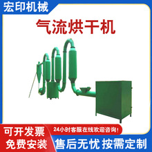 气流式木粉烘干机 多弯道锯末脉冲式烘干机 木炭机配套烘干机设备
