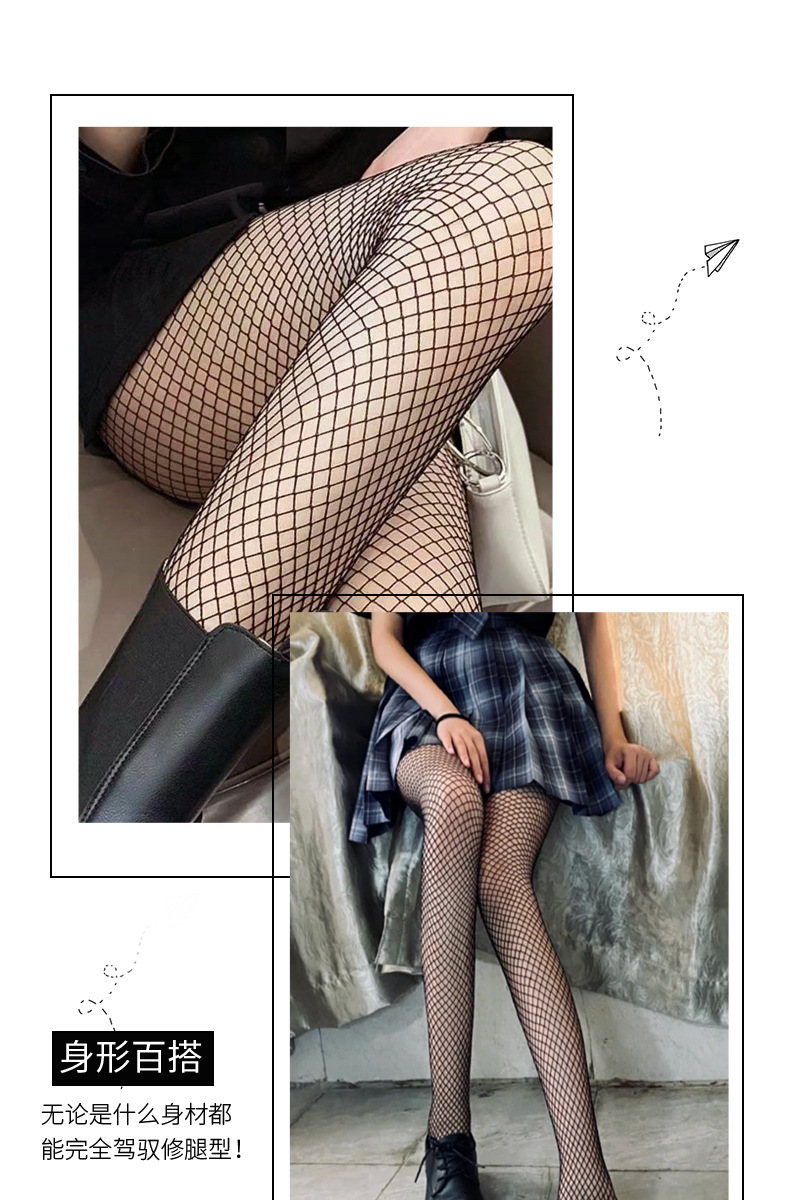 网袜详情_08.jpg