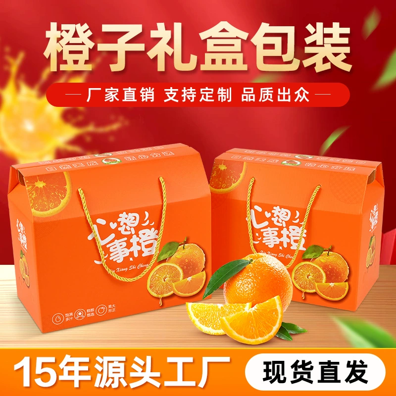 Оптовая продажа, в наличии: подарочная коробка для лунных пряников к фестивалю середины осени 2025 года, высококачественная упаковка в китайском стиле, премиум-упаковка, пустая коробка, возможность индивидуализации