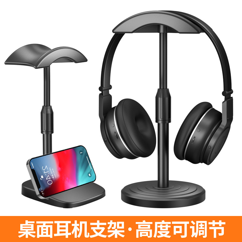 Headphone stand, headphone storage rack,...