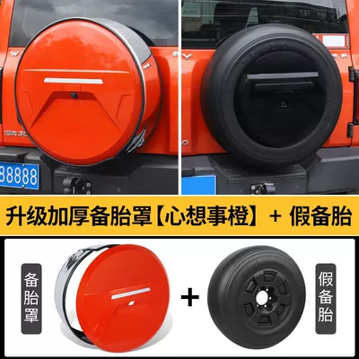 steel spare tire cover modification | Spare wheel cover - tank-300-second-generation-fake-tire-orange