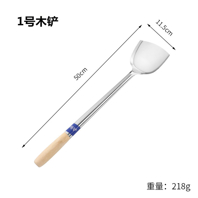 자석이 달린 나무 손잡이 1 호 삽