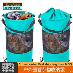Outdoor Camping Folding Trash Bin RV Yacht Ship Kayak Trash Bin Mesh Sundries Storage Bag