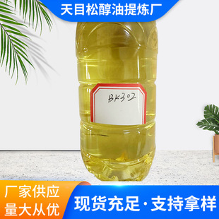�S�ҹ�����Ч���Մ�BK-302 �x�Vș����׽�����󃞻�