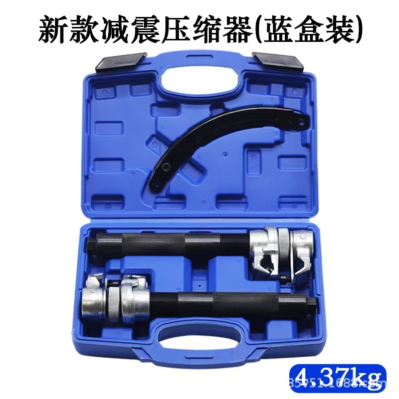 弹簧压缩器爪式弹簧避震拆卸器拆装工具汽车维修工具减震|undefined