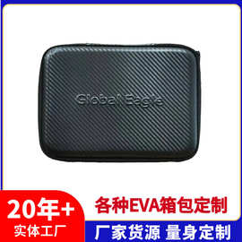 厂家定制EVA数码收纳包相机包便携无人机LOGO图案硬盘便携式