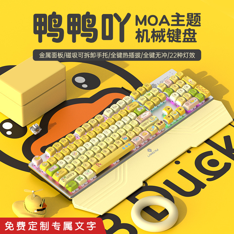Langtu G700 Gaming E-Sports Mechanical Keyboard 104 Keys for Girls Office Use Magnetic Wrist Rest Moa Height Mechanical Switches Langtu G700 Gaming E-Sports Mechanical Keyboard 104 Keys for Girls Office Use Magnetic Wrist Rest Moa Height Mechanical Switches