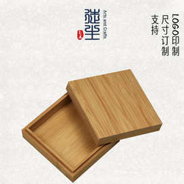 天地盖竹盒定制佛珠手串盒收纳木盒正方形小号礼品木盒定做logo