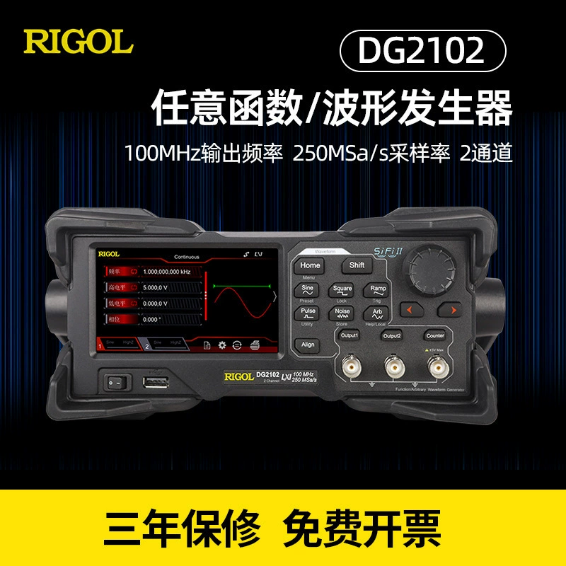 RIGOL Puyuan DG2052 функция генератора сигналов произвольной формы DG2072 многофункциональный DG2102 частота 100M