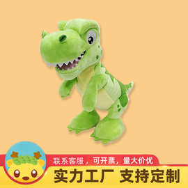 厂家批发电动恐龙公仔霸王龙毛绒玩具布娃娃儿童玩偶生日礼物
