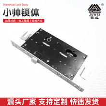 盼盼防盗门专用小帅锁体入户门大门钢质门锁锁具配件静音锁体