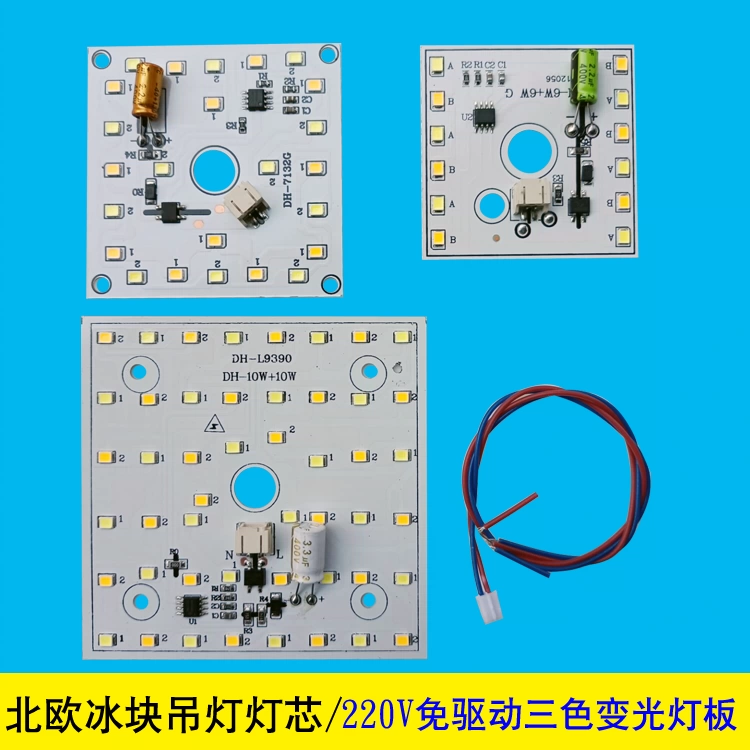 Оптовая продажа квадрат высокого давления без привода трехцветная переменная лампа панели столовая люстра лампа линейный 220V патч светодиодный источник света