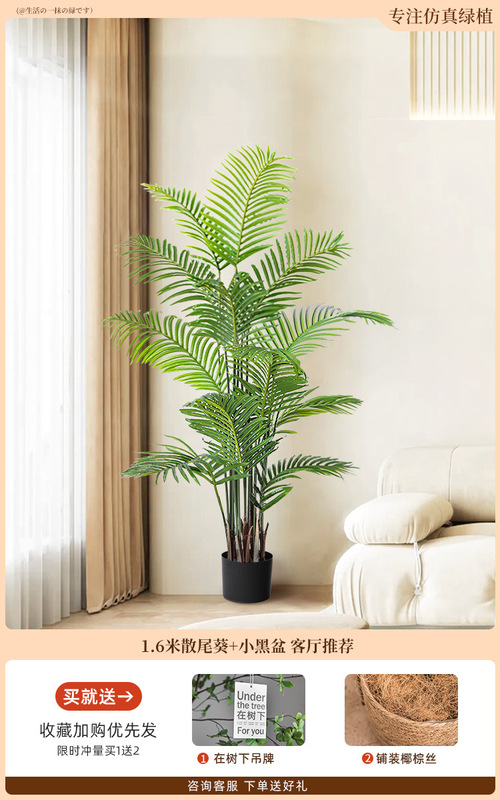グリーン植物、アマゾンナイト、床置き鉢植え、屋内大型バイオニック植物装飾品、リビングルームライト高級装飾花、フェイクツリー|undefined