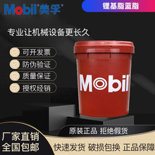 正品美孚克特100/140/147/210/230/250/320/1535水溶性切削液专用