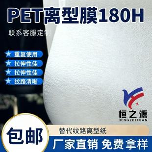 ѩ���yPET�x��Ĥ�p���x���͜؟o���D���ׄ��x���Ƥ����zӡ